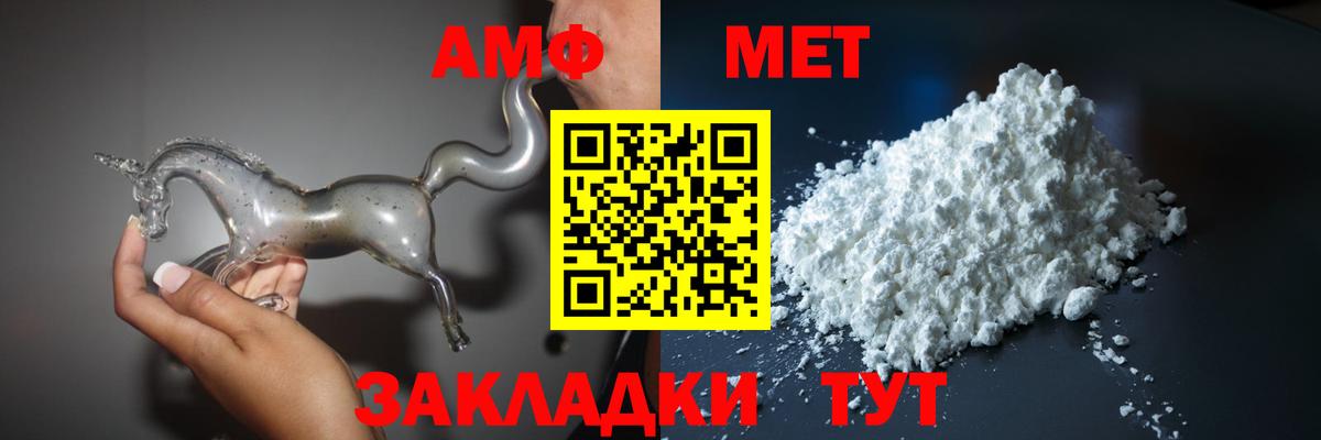 Amphetamine 97%  Амфетамин  Лыткарино  Amphetamine  Вход с VPN 