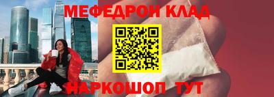 каннабис Жуковский