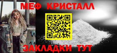 амфетамин Заводоуковск
