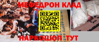 каннабис Жуковский