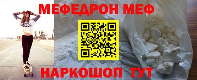 каннабис Жуковский