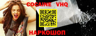 каннабис Жуковский