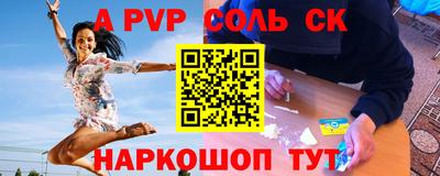 амфетамин Заводоуковск
