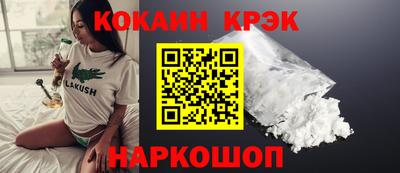 каннабис Жуковский