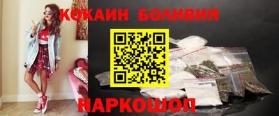 каннабис Жуковский