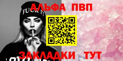гидра Заволжье