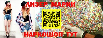 гидра Заволжье