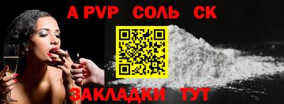 гидра Заволжье