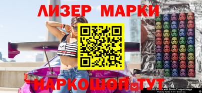 гидра Заволжье