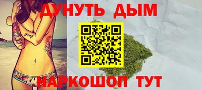 амфетамин Заводоуковск