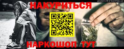 гидра Заволжье