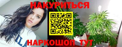 амфетамин Заводоуковск