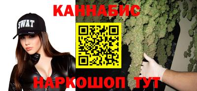 каннабис Жуковский