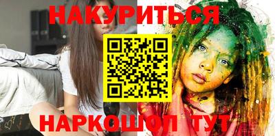 гидра Заволжье