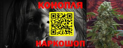 каннабис Жуковский
