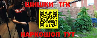 каннабис Жуковский