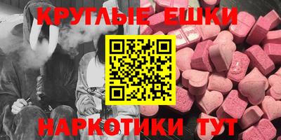 амфетамин Заводоуковск