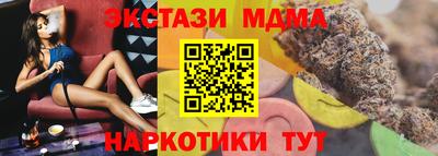 гидра Заволжье
