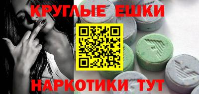 гидра Заволжье
