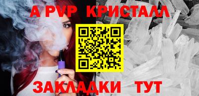 каннабис Жуковский