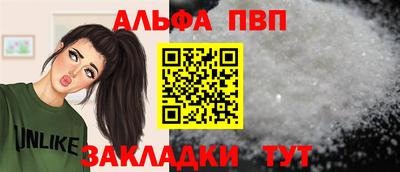 каннабис Жуковский