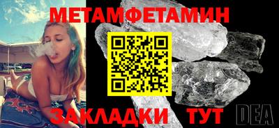 амфетамин Заводоуковск