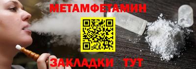 каннабис Жуковский