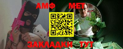 амфетамин Заводоуковск