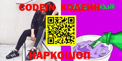 каннабис Жуковский