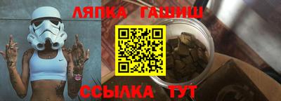 гидра Заволжье