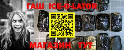 амфетамин Заводоуковск