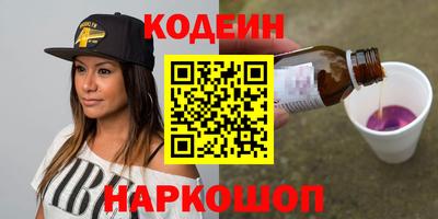 гидра Заволжье
