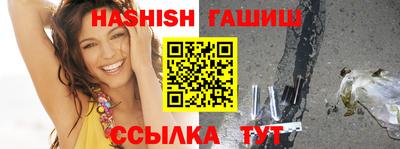 гидра Заволжье