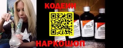 каннабис Жуковский