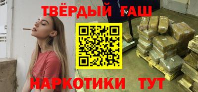 амфетамин Заводоуковск