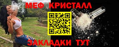 каннабис Жуковский