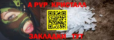 гидра Заволжье