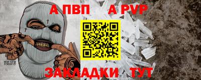 гидра Заволжье