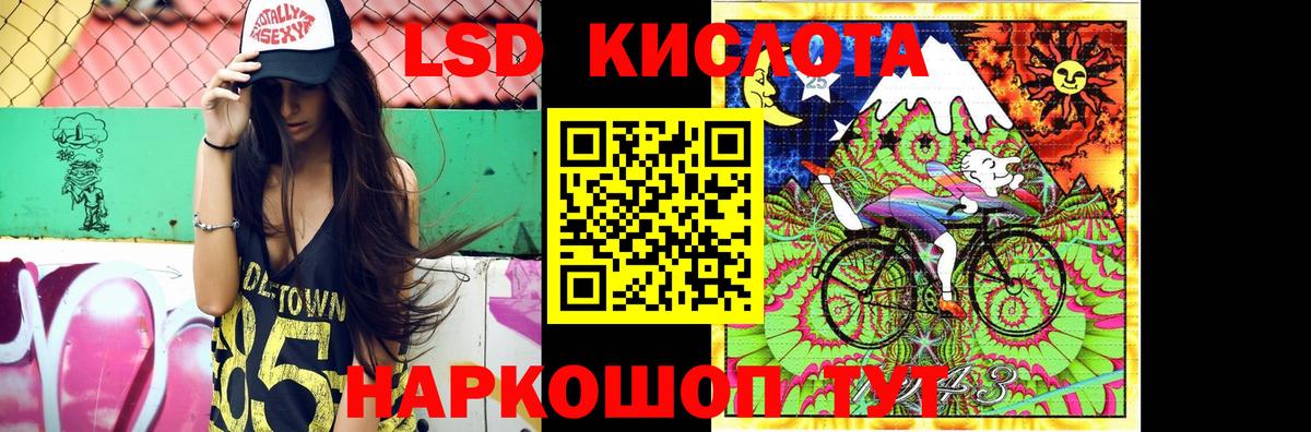 ЛСД экстази ecstasy Лыткарино