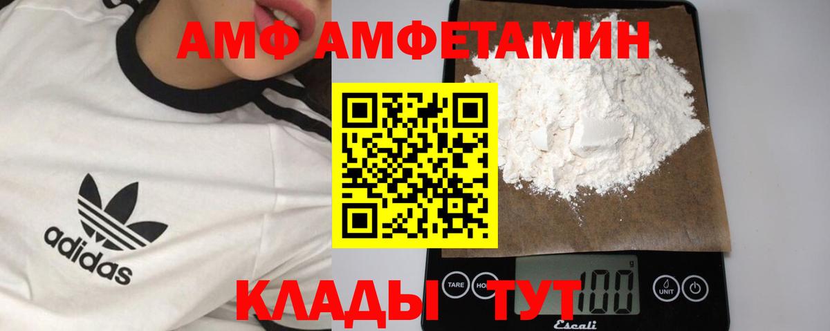 МЕТАМФЕТАМИН витя Лыткарино