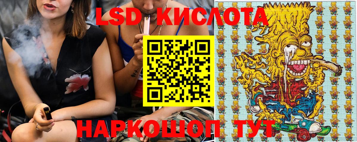 Марки 25I-NBOMe 1500мкг  Марки 25I-NBOMe  Лыткарино  Вход с VPN 