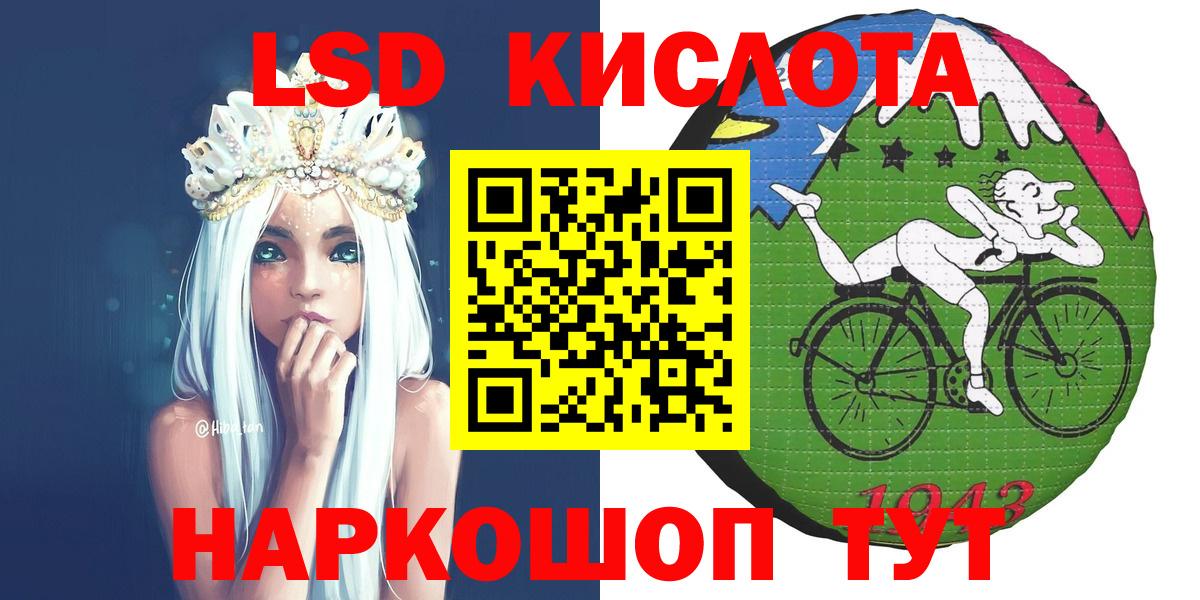 Марки NBOMe 1,8мг Лыткарино